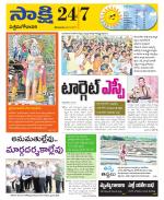 West Godavari District