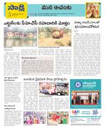 West Godavari Constituencies