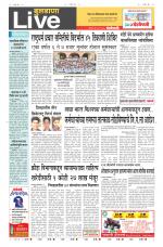 Buldhana Live