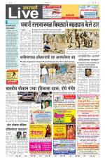 Amravati Live