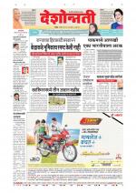 Parbhani Live