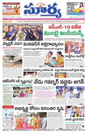 Monday, 22 May ,2017