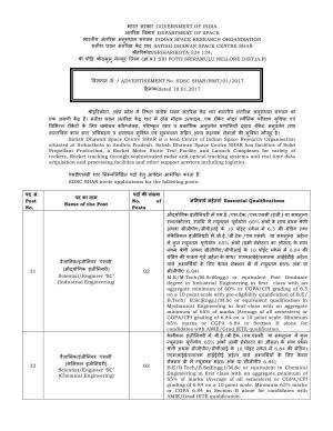 ISRO SDSC, Sriharikota Recruitment 2017 for 7 Scientist/ Engineer ‘SC’ Posts