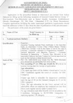 Job Notification / Results