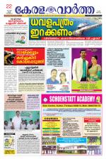 KeralaVartha