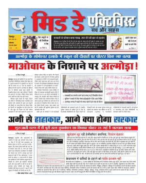 The Midday Activist 22 may