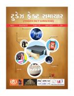 TODAYS FACT SAMACHAR