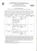 Job Notification / Results