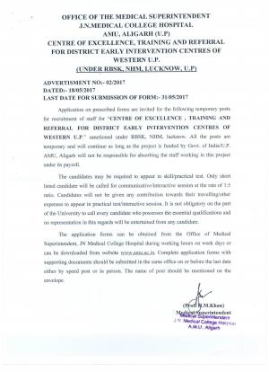 AMU Recruitment 2017, 22 Vacancies for MTS, Medical Officer, and Other Posts 