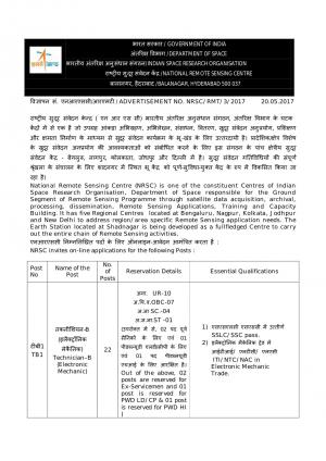 NRSC, ISRO Recruitment 2017 for 74 Technician B & Other Posts