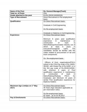 Kochi Metro Recruitment 2017, Apply for the Dy. General Manager (Track) Post