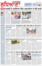 Punjabi Tribune (Ludhiana)