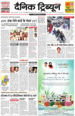 Dainik Tribune (Karnal Edition)
