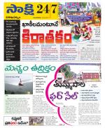 Visakhapatnam District - Old