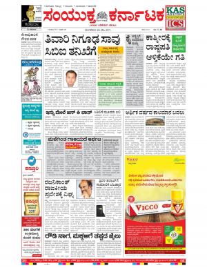 May,23.2017,Bangalore.