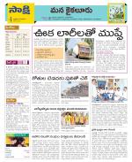 Krishna Constituencies