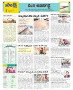 Vijayawada City Constituencies