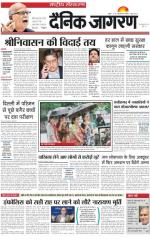 Dainik Jagran