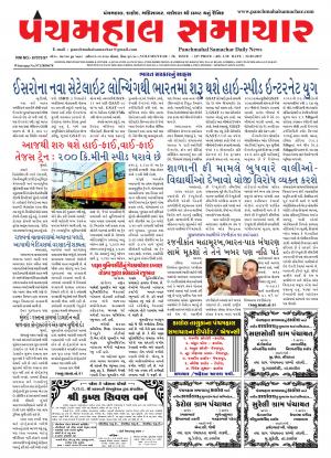 PMS-22-05-2017