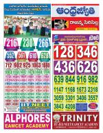 Rajanna Sircilla District