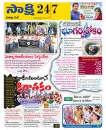 Visakhapatnam District