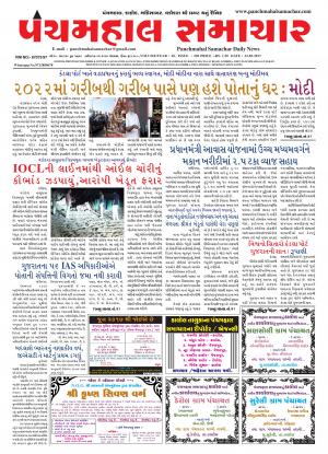 PMS-23-05-2017