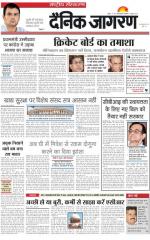 Dainik Jagran