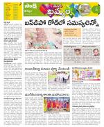 Khammam Constituencies