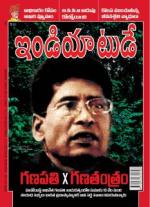 India Today - Telugu