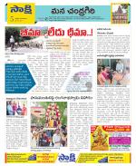 Chittoor Constituencies