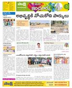 Nizamabad Constituencies