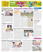 Ranga Reddy Constituencies