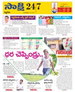Siddipet District