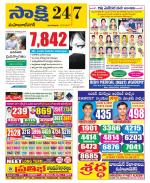 Mahabubnagar District