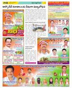 Nalgonda Constituencies