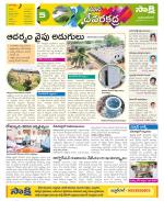 Mahabubnagar Constituencies