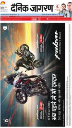 Gorakhpur Hindi ePaper, Gorakhpur Hindi Newspaper - InextLive