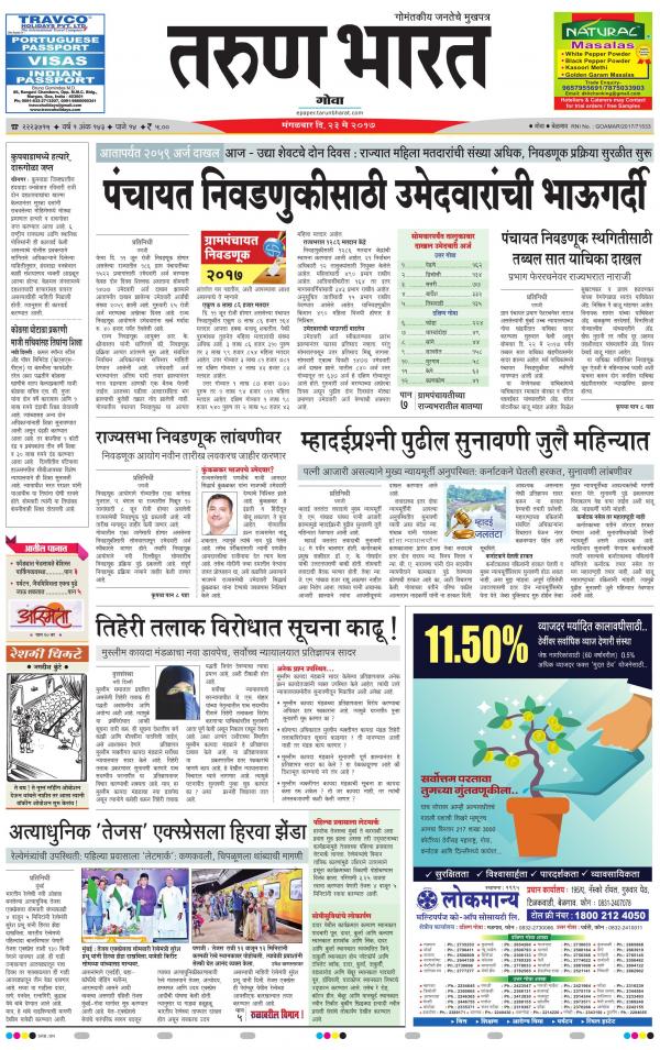 Business Today