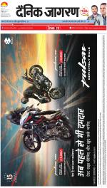 Kanpur Hindi ePaper, Kanpur Hindi Newspaper - InextLive