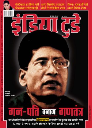 India Today Hindi-12th June 2013