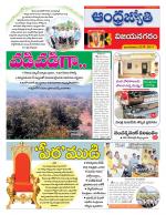 Vizianagaram