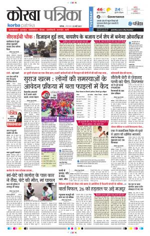 Patrika Korba