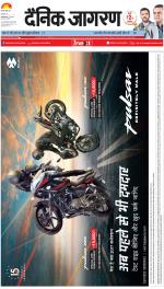 Lucknow Hindi ePaper, Lucknow Hindi Newspaper - InextLive