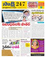 SPSR Nellore District