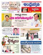 Siddipet District
