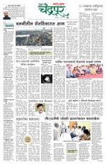 Chandrapur Edition