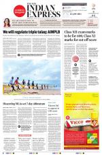 The New Indian Express-Tirunelveli