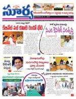 Karimnagar
