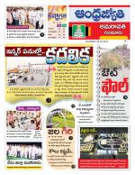 Guntur -Amaravathi