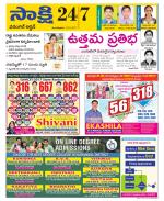 Hanamakonda District